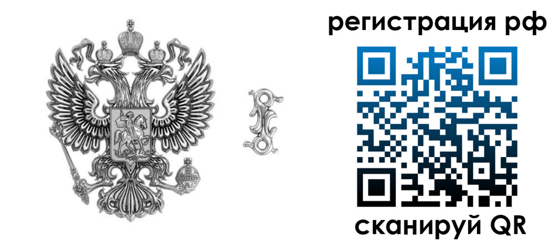 прописка паспорт в Шахунье