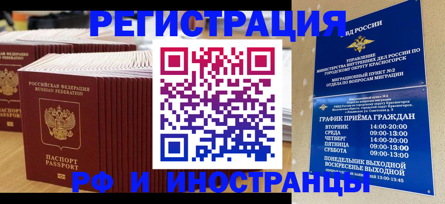 регистрация для дет. сада в Шахунье