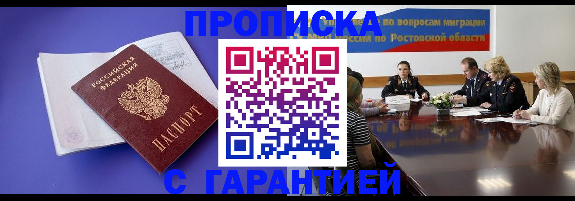 найти адрес прописки в Шахунье