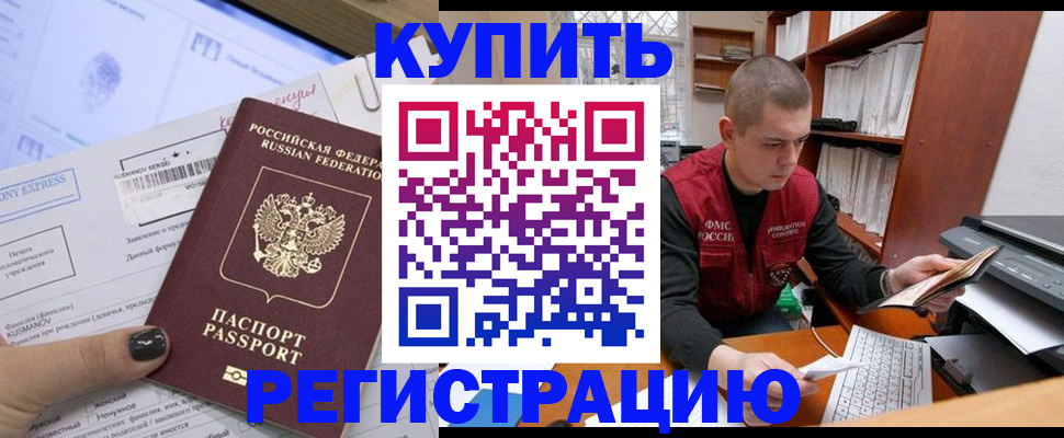 пропишу в квартире в Шахунье