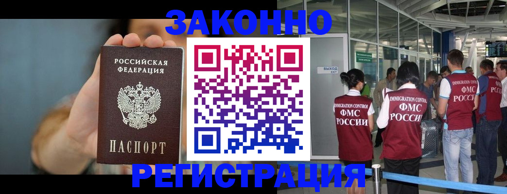 прописка поиск в Шахунье
