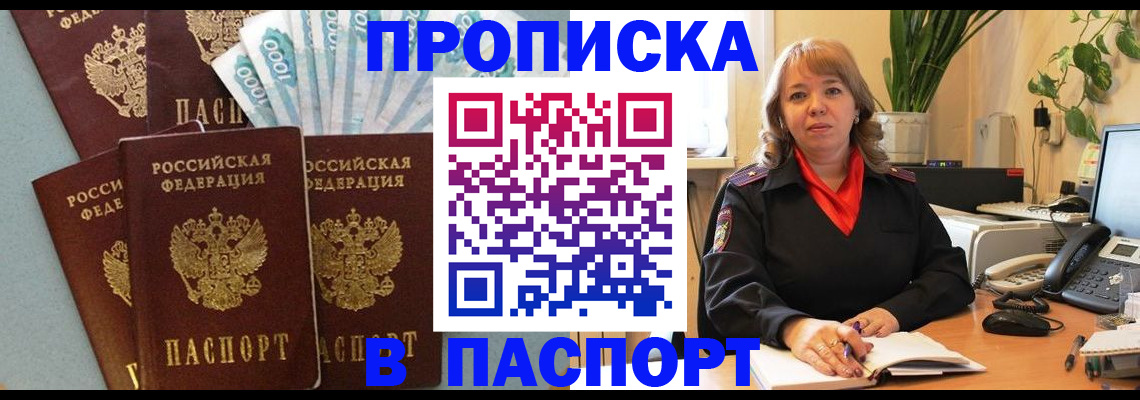 регистрация для школы в Шахунье