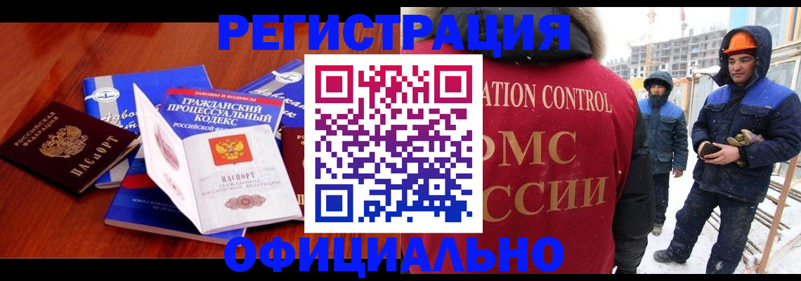 прописка в квартире в Шахунье