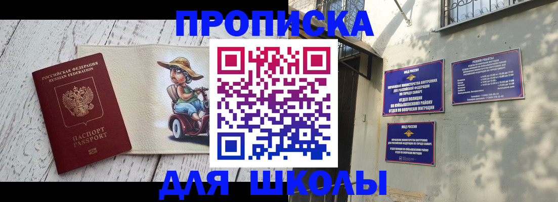 регистрация в Шахунье